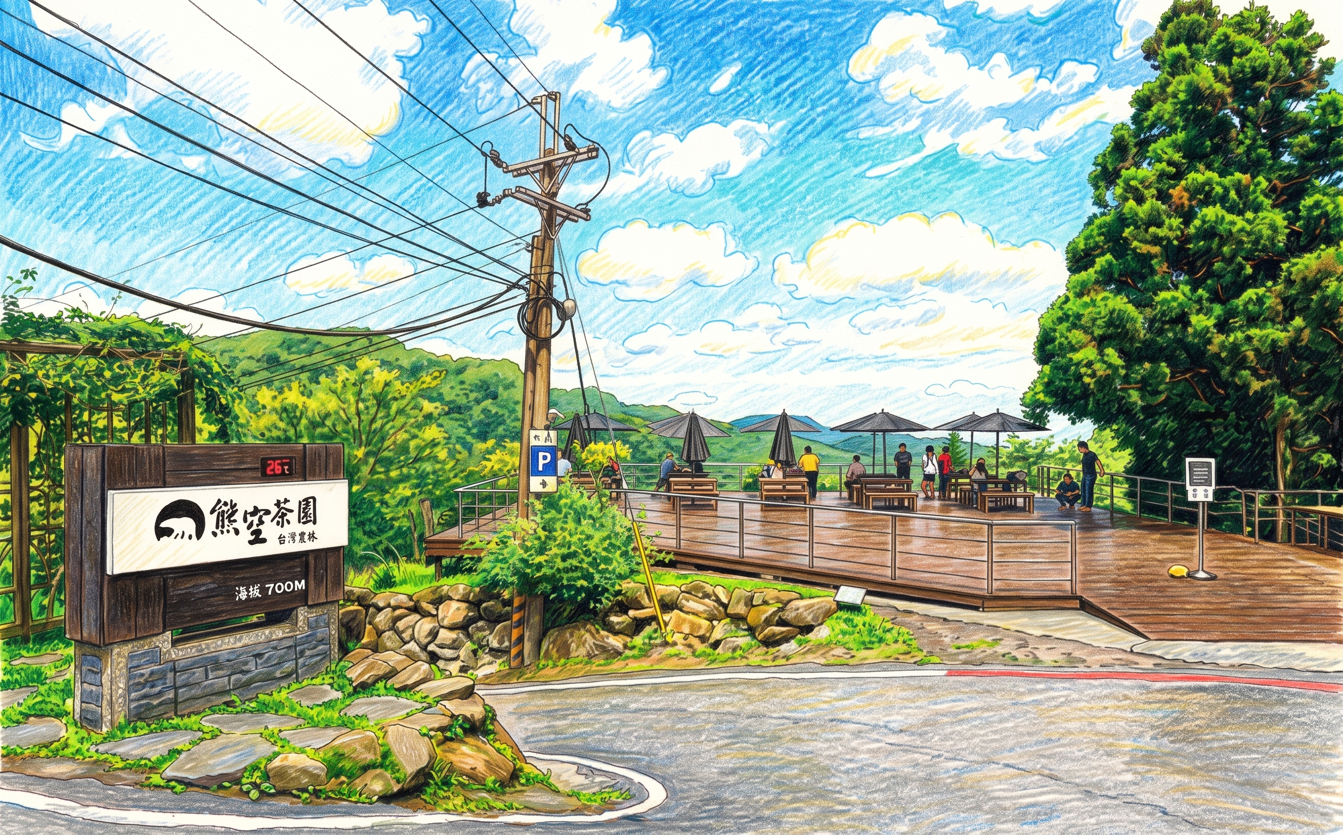 熊空茶園（禾煦熊空）